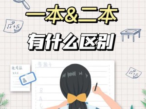 日韩一本二本三本的区别：日本和韩国商品包装上的数字含义