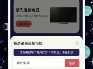 一款免费的播放器，拥有强大的解码功能，支持多种视频格式，为用户带来流畅的观影体验