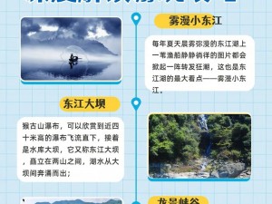 江个湖旅游攻略大全：零氪、微氪与重氪玩家出游玩法全解析