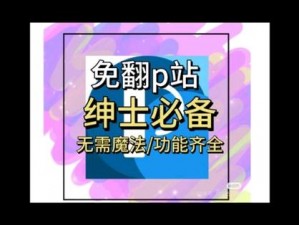 免费看日比软件，热门影片实时更新，无广告骚扰，让你尽享视觉盛宴