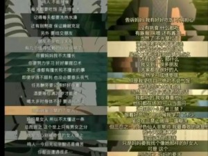 鸣人与玖辛奈的爱情故事：跨越时空的羁绊