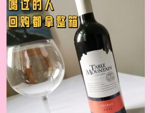 winecourse 观看视频，了解葡萄酒文化，品尝顶级佳酿