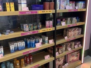 成人用品商店售卖的 A 片软件视频，让你享受极致体验