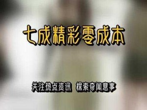 九九精品视频在线播放，提供高清流畅的观影体验，涵盖各种类型的精彩影片，让您尽享视觉盛宴