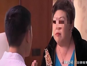 搡老女人的视频：一款极具创意的搞笑视频，让你捧腹大笑