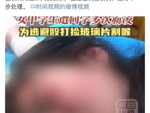 校园乱婬合集 500 篇：探索校园禁忌之美