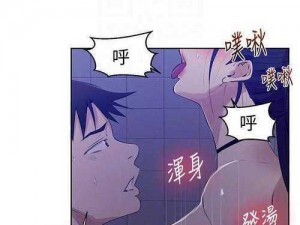 免费看的羞羞漫画，成人漫画资源丰富，高清画质，满足你的需求