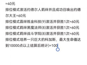 价值 120 分的免费体验等你来拿