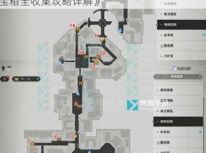 《崩坏星穹铁道雅利洛Ⅵ宝藏秘境：残响回廊宝箱全收集攻略详解》