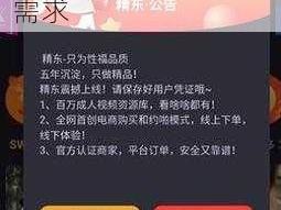 精东视频影视传媒制作：专业的视频制作服务，满足您的各种需求