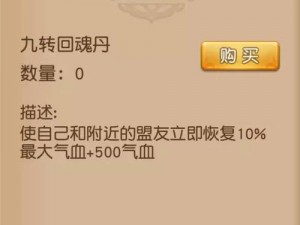 80级平民玩家霸主龙宫心得：另类角度分析