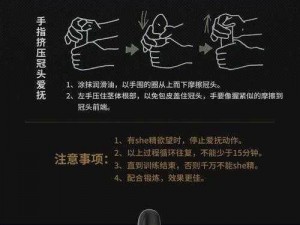 男生自慰手法(带图)：安全、私密、享受的自慰工具推荐