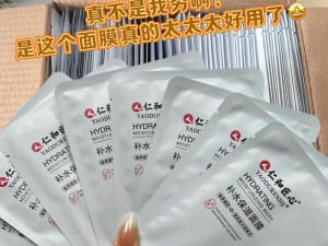 破解一边下奈一边吃面膜视频无限特权，尽享精彩内容