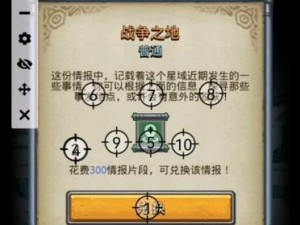 不思议迷宫精英服全新升级解读：全面的月日更新情报汇总攻略大全