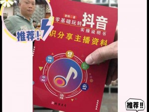 成品人短视频 APP 推荐：让你轻松成为视频达人