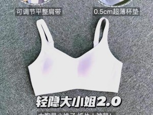 姐妹们试过最大的多大？这个 bra 你绝对能穿