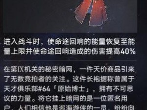 崩坏星穹铁道攻略：低练度巡猎模拟宇宙的打法教学与技巧详解