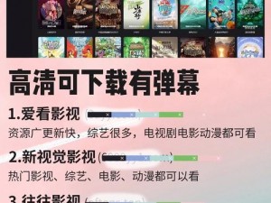 免费 884 看电视剧的网站，海量高清资源免费畅享