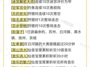 仙剑奇侠传7神秘篇章：万物有灵壹支线任务探索指南