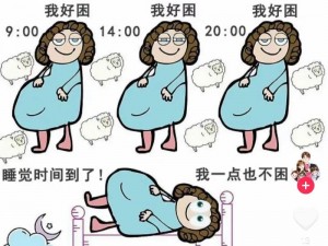 妈妈每天晚上都睡不着觉，辗转反侧难以入眠，失眠问题急需解决