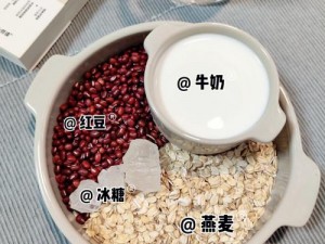 特色饮品豆浆撞奶羊马它 PO，口感丰富，营养美味