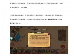 新手玩转战争手游：核心策略技巧与实战指南