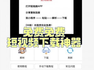 抖抈官网下载 app，记录美好生活的短视频社交平台