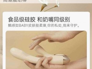 成人情趣用品：胖老太与人牲交 BBWBBW 高潮震动棒