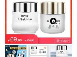 揭秘精产国品一二三产品：高品质国货，你值得拥有