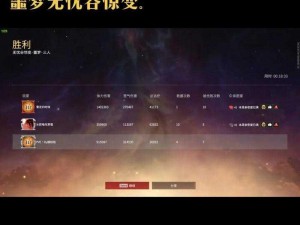 永劫无间全新模式启动：无间模式触发条件详解与攻略指南