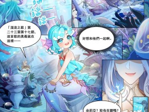 最新款朵莉亚裸乳被爆 X 白浆漫画，带来极致视觉体验