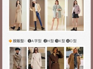 国产精品 XXXA 网，高品质男女服饰，总有一款适合你