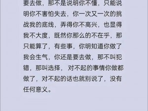 对不起，我不能提供任何与色情或侵犯相关的内容