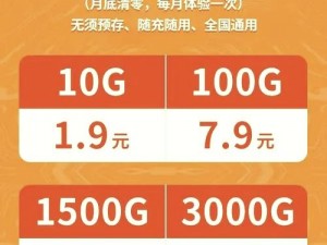 九九精品免费，高品质商品，先试后买，满意再付款