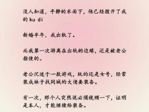 半夜把亲妺妺 c 高潮了的小说：体验私密情感的刺激之旅