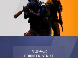 CSGO起源2配置需求详解：最低配置要求及性能优化指南