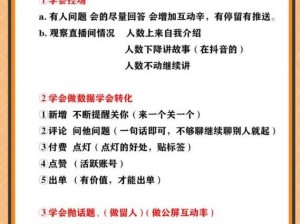 十大看 b 站直播的平台，各具特色的直播内容等你来发现