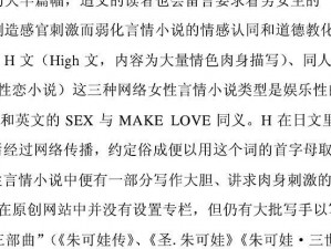 公交车上婬乱 H 文：刺激你的感官体验