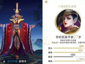 关于东方不败川蜀唐门的全面介绍——个深入的解析与研究报告