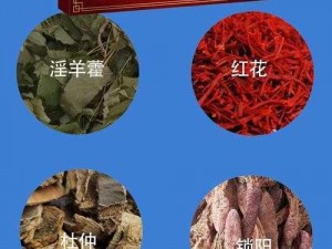 久久精品国产精品青草功能亮点：优质天然草本成分，温和不刺激，有效缓解各种不适