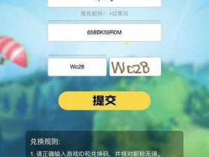 香肠派对国际服taptap账号登录攻略：详细步骤解析