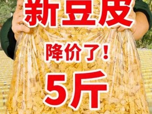 国内精品自产拍在线少密芽，精选优质原材料，纯手工制作，无添加任何有害物质，口感鲜美，营养丰富