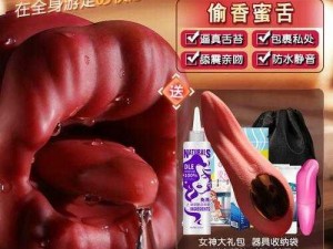 情趣用品 欧洲熟妇大荫蒂高潮 极致体验