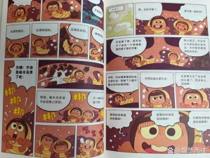 虫虫漫画免费阅读下拉式漫画星球，热门漫画全都有，精彩不断，根本停不下来