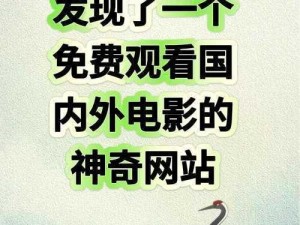 8848 高清电影电视剧免费，海量资源，畅享视觉盛宴