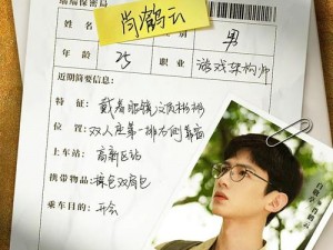 免费体验试看 120 秒的演员表，精彩内容不容错过