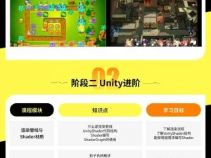 unity 系列手机游戏，体验前所未有的游戏乐趣