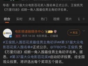 2022年百花奖最佳男主角揭晓，荣耀属于谁？星光璀璨的舞台巅峰之战