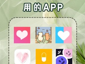 十八款禁用软件的 APP：提供丰富的娱乐和实用功能，满足不同需求