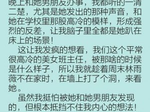 深圳合租屋小康陈剑 TXT：小说，讲述了一个年轻人在深圳合租屋的生活故事